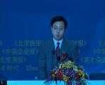 李光斗 中國式藍海戰略（3）