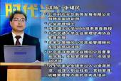企業如何有效激勵員工