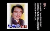 有效的激勵與領導