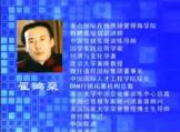 高品質溝通