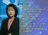 專業秘書訓練教程