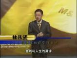 企業創造大利潤的關鍵按鈕