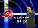 卓越的服務營銷
