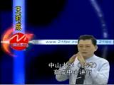 策略性商務談判技術