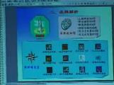 陳放-現代策劃技術 全2講 培訓講座