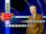 中小企業的發展瓶頸與競爭力提升