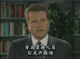 優勢談判