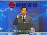 專業銷售實戰技能