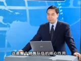 如何建設與管理銷售隊伍