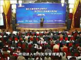 談判技巧20講：*商務談判專家的說服藝術11