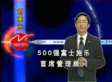 工廠全面改善TPM實戰
