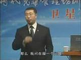 基于勝任力的面試技術