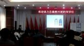 企業全面運營管理沙盤課程