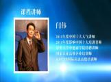 MTP之管理者的角色認知