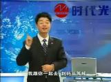 銷售渠道管理與創新