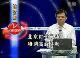 CRM大客戶關系管理