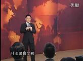 一線銷售人員實戰銷售技巧培訓必修課程