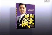 *成交系統篇