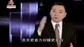 如何打造*