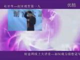 30天打造銷售*
