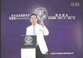 銷售技巧和話術之如何克服阻礙成交的十大借口 