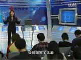 如何提升企業戰略執行力