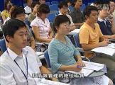 孫永玲-中國企業實施平衡計分卡的挑戰和成功因素01