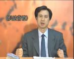 陳放-兵法銷售實戰秘訣 全5講 1 