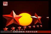 中華教育大趨勢