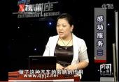 金牌店長職業素質提升
