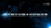 職場戰斗力系列課程之職場達人責任感修煉六法