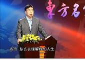 心本管理：管理心理學應用實踐