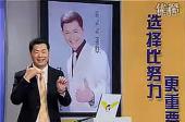 心態調整