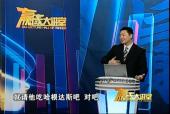 增值營銷創新與實務