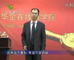 實戰實用的房地產營銷