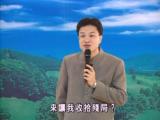 幸福人生講座細講《弟子規》