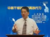 中層干部如何提高執行力