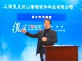 車間主任和班組長培訓藝術