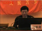毛澤東與中國農民解放之路