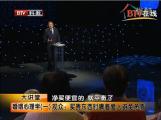 婚姻心理學