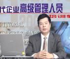 現代企業運營機制與管理