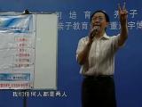 如何培育優秀子女
