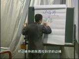 尋找生財之道