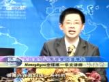 資源整合之世界趨勢