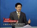 如何創造精彩演講