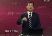 績效為綱-績效管理7步走