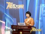 國學文化與職業素養提升