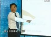 家族企業的管理制度06