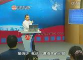 人力資源風險管理