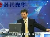 如何制定薪酬戰略
